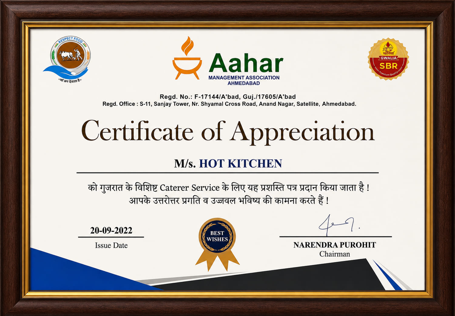 Aahar Management Association — Certificate of Appreciation